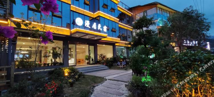 漫居民宿(梵净山景区东门店)图片
