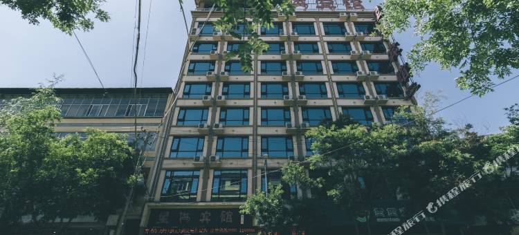 康乐星海宾馆图片