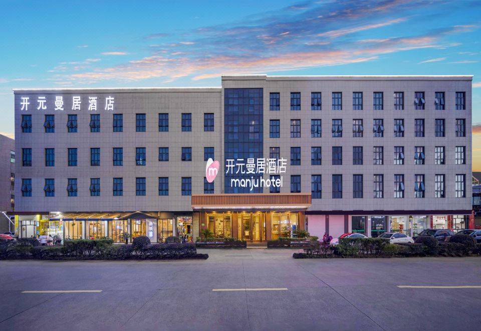 广州山水时尚酒店（花都店）外观图