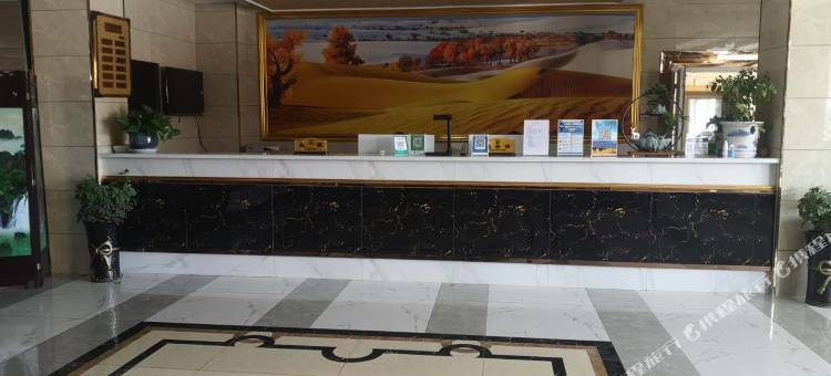 若羌玉尚宾馆图片