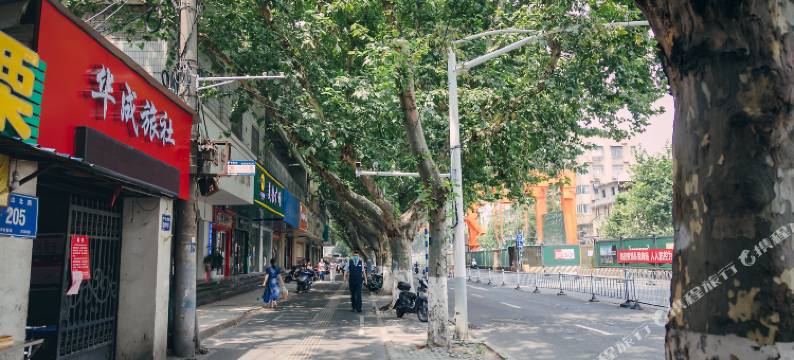 南京华成旅社图片