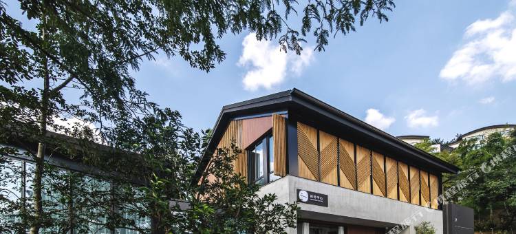 安吉柏逸灵峰度假酒店图片