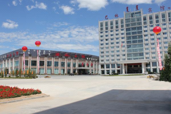 巴林右旗巴林宾馆