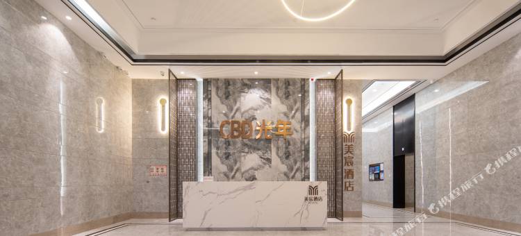 美宸酒店(济南CBD天街店)图片