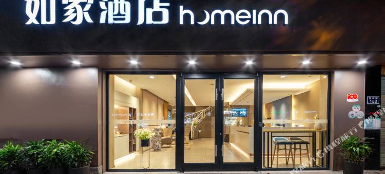 如家酒店·neo(昆明青年路店)图片