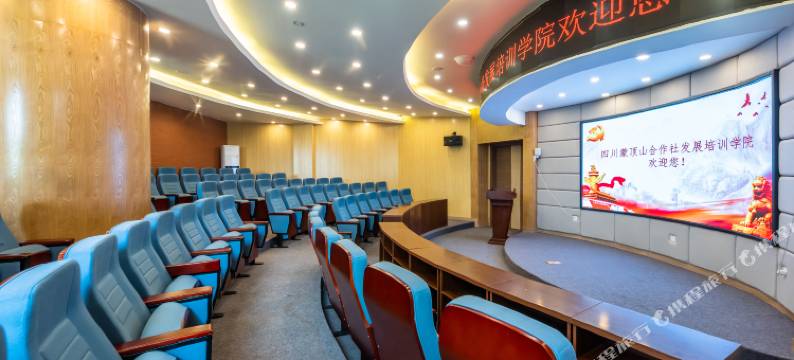 四川合作社发展培训学院图片