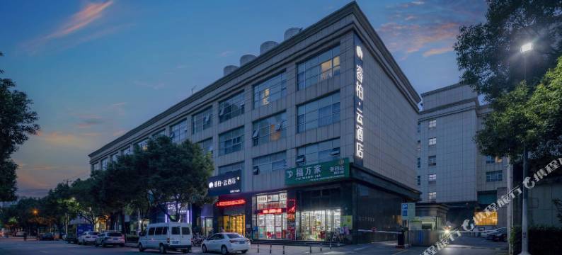如家睿柏·云酒店(上海虹桥国家会展中心江桥店)图片