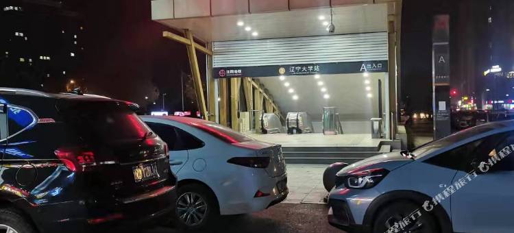 沈阳忆居公寓(辽宁大学店)图片