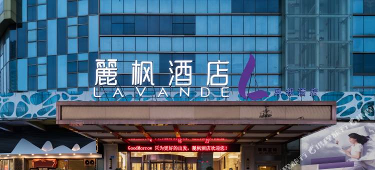 麗枫酒店(遂宁和平西路店)图片