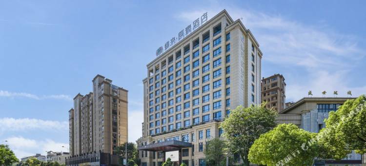 金华蝶来原素酒店图片