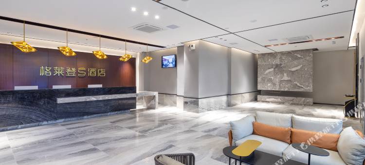 格莱登S酒店(夏日广场汽车站店)图片