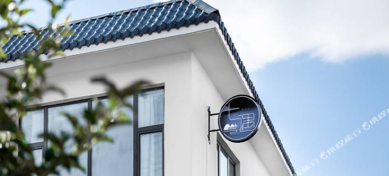 乌鲁木齐县七遇民宿图片