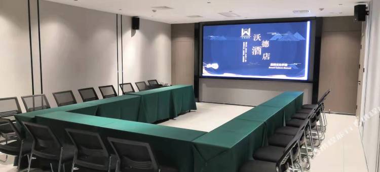 沃德酒店(济南省体育中心八一立交桥地铁站店)图片