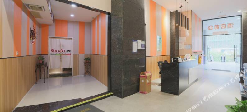 常州迷果风情酒店(春秋淹城大学城店)图片