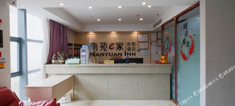 安吉南苑e家精选酒店图片