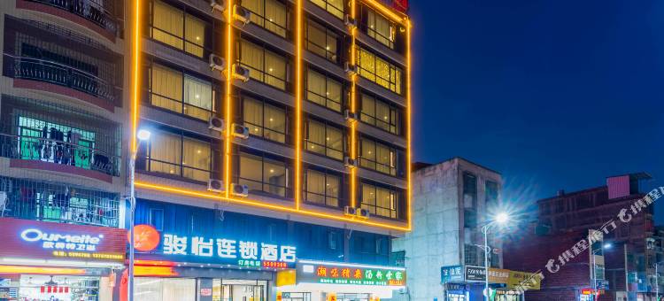 骏怡连锁酒店(肇庆怀集悦景康城店)图片