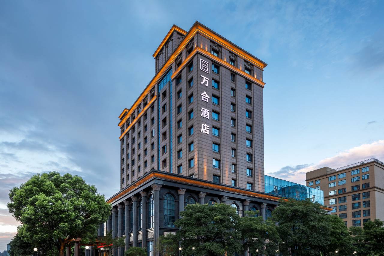杭州万合酒店(西湖店)