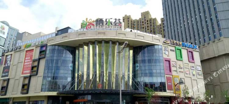 润雅宜美优客酒店(长春硅谷大街店)图片