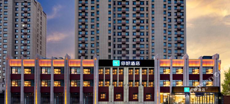 你好酒店(大同火车南站店)图片