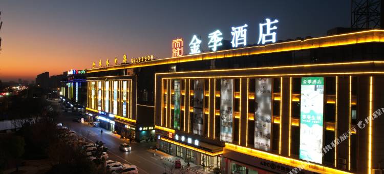 太和金季酒店(浙商国际商贸城店)图片