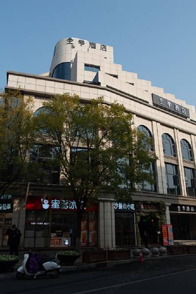 全季酒店(郑州二七广场德化街店)图片