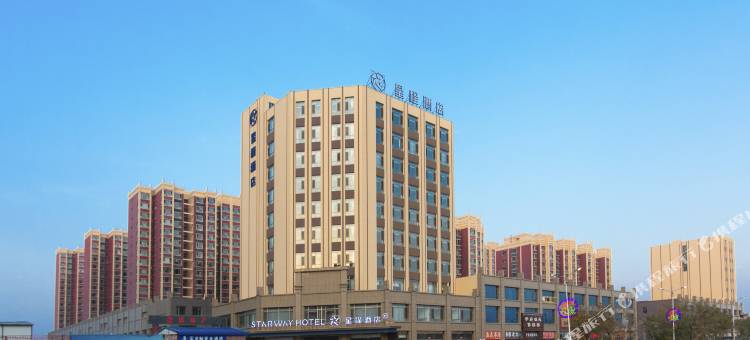 星程酒店(文水中学店)图片