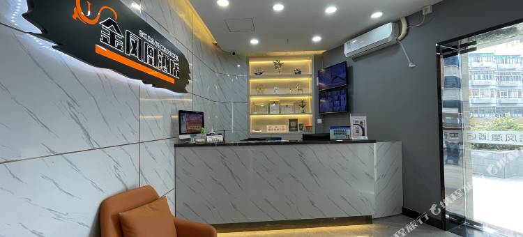 金凤凰酒店(深圳黄贝岭地铁站店)图片