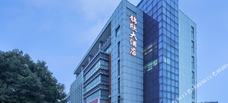 锦欣大酒店(昆山高铁南站店)图片