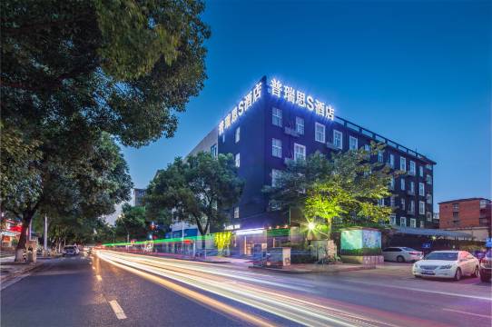 普瑞思S酒店(八一广场丁公路南地铁站店)