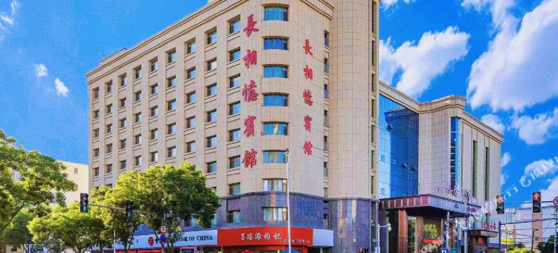 长相忆宾馆(银川鼓楼玉皇阁店)图片