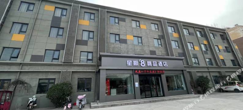 星期8快捷酒店图片