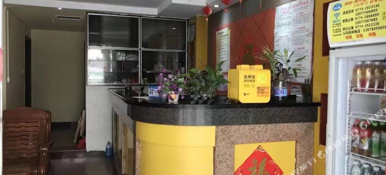 梧州市华原民宿图片