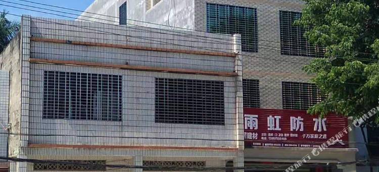 宜居悠家民宿图片