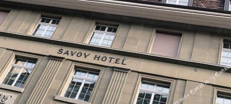 萨沃伊酒店(Hotel Savoy)图片
