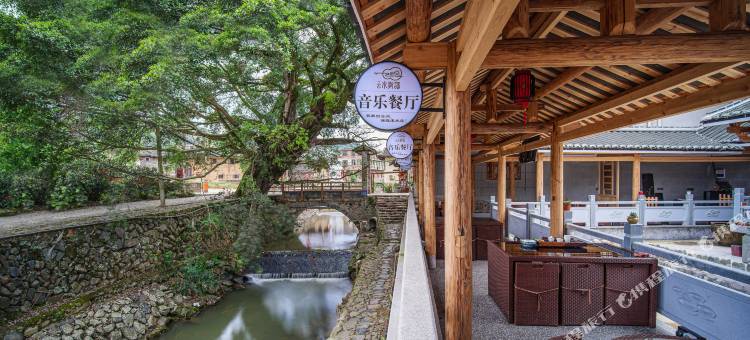 云水歌谣·蝶墅(南靖土楼云水谣店)图片