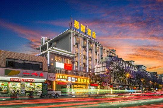 米兰易智酒店西昌市中心火把广场店