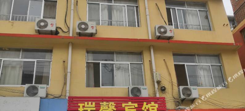 无棣瑞馨时尚宾馆图片