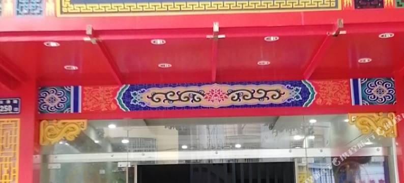 云霄银城宾馆图片