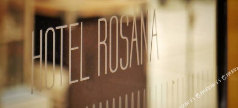 罗莎娜酒店(Rosana Hotel)图片