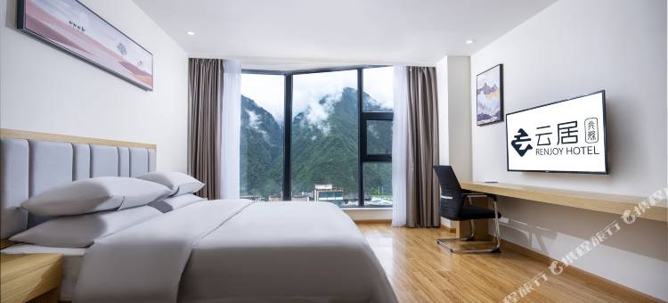 怒江贡山伊拉米拉云居酒店图片