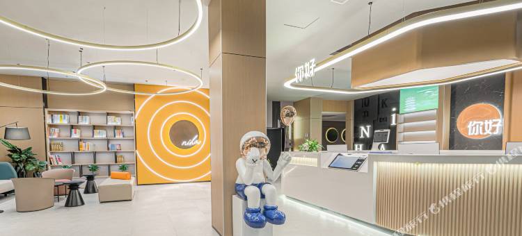 你好酒店(武汉汉口火车站店)图片