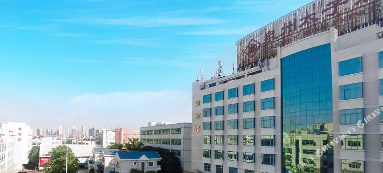 泉州太子酒店图片