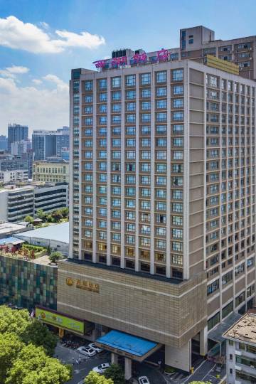 衡阳西湖饭店图片