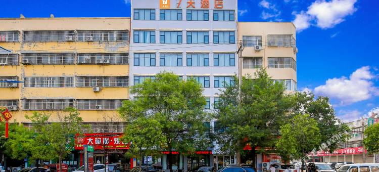 7天酒店(项城团结南路店)图片