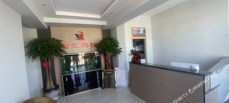 金汇宾馆图片