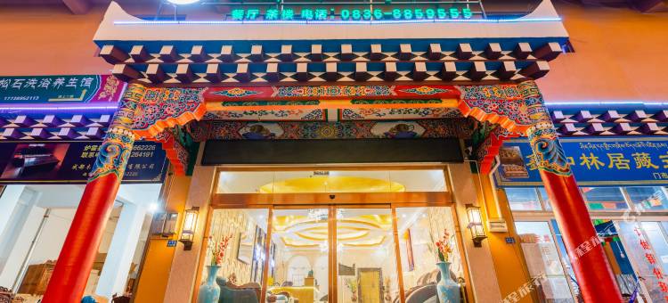 炉霍绿松石酒店图片