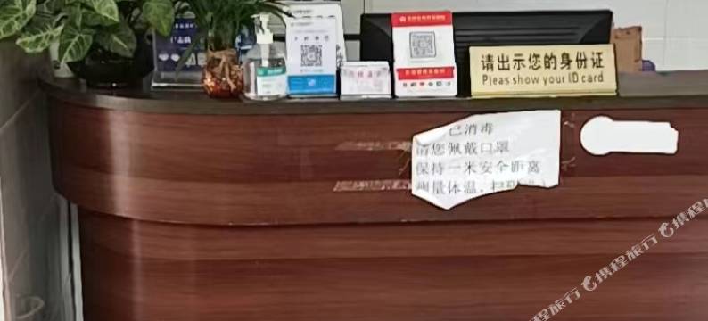 弥勒宸悦温泉民宿图片