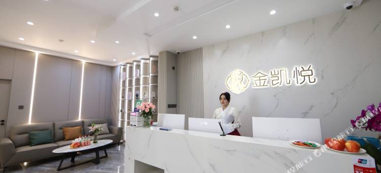 金凯悦·假日酒店(延吉延边大学西市场店)图片