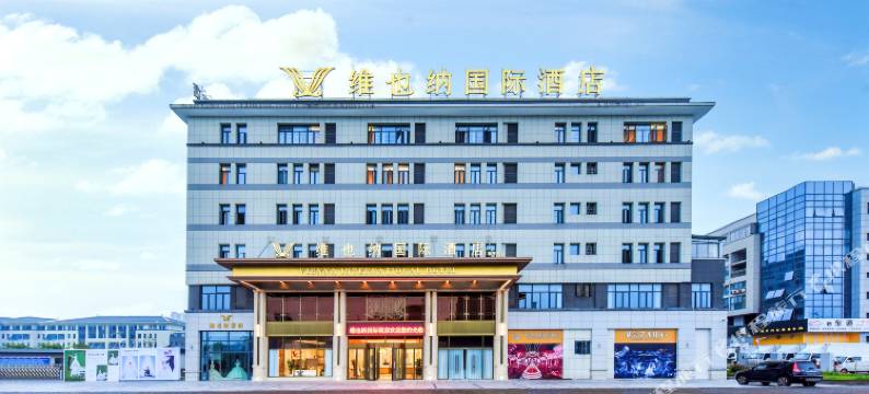 维也纳国际酒店(重庆梁平高铁站店)图片