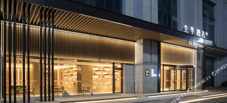 全季酒店(黄石大冶北站高新开发区店)图片